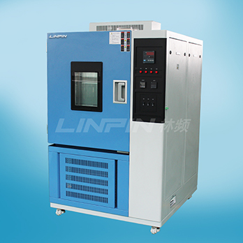 永利(中国)有限公司高低温湿热试验箱